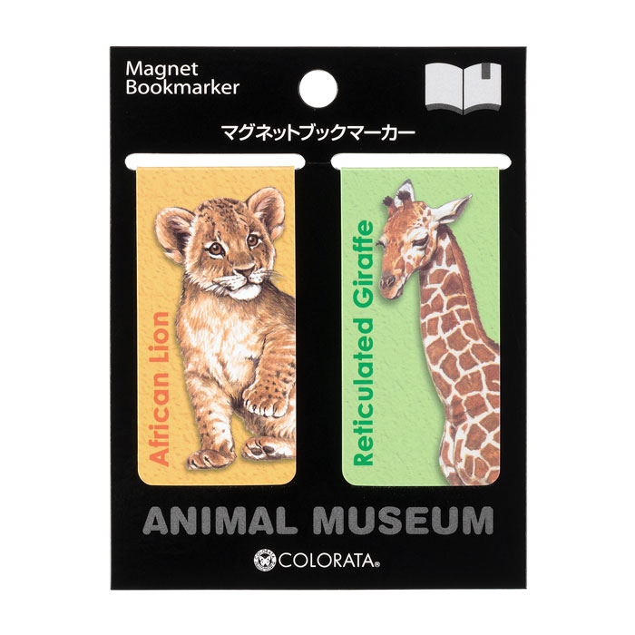 動物 生物 マグネットブックマーカー ライオン＆アミメキリン