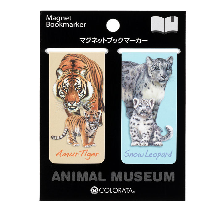 Adam Binder 動物　トラ【500個限定】 いきもの大図鑑ディスプレイモデルコレクション 野生のネコ科動物