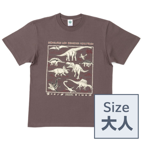 【大人サイズ】生物図譜 Tシャツ ジュラ紀と白亜紀 チャコールグレー
