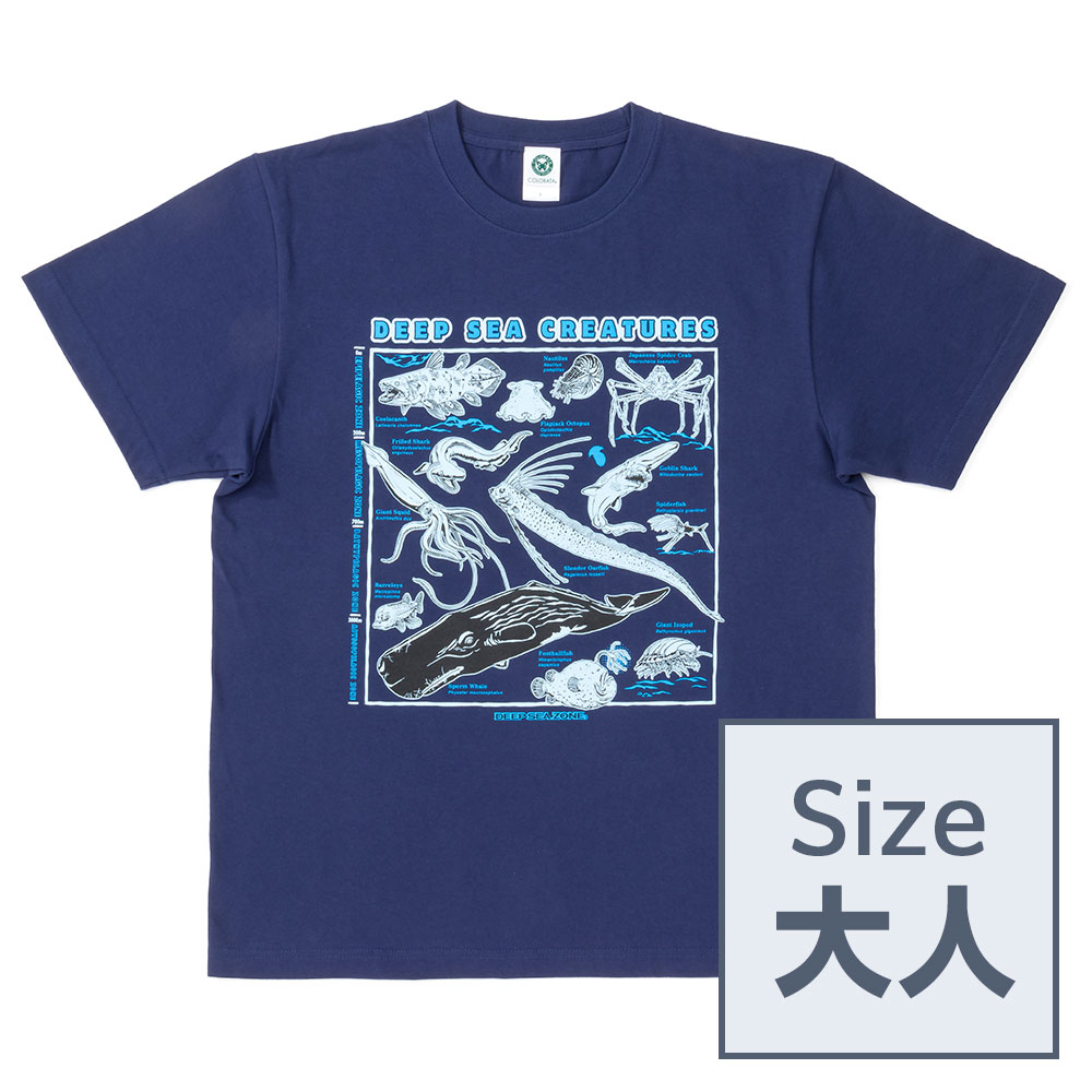 アルベロベロ 総柄 Tシャツ ぶた マーメイド 深海