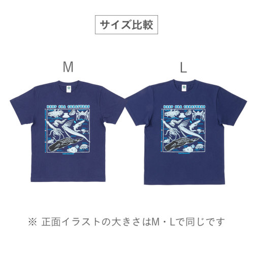 生物図譜Tシャツ 深海の世界│動物 カロラータ オンラインショップ