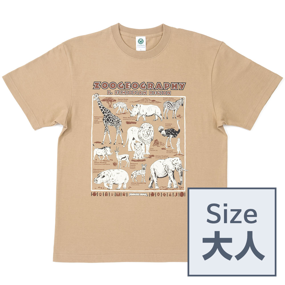 c-tshirt_ea01_ml-m-01-pl.jpg