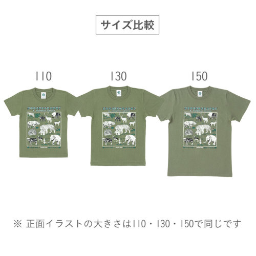 オカピ様 C6098 ロゴT 7STARS DESIGN x BLOCKHEAD MOTORS 3周年Tシャツ／ネイビー |