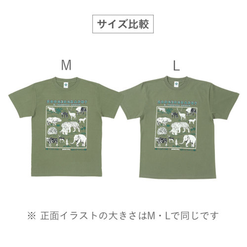 生物図譜Tシャツ 動物地理区Ⅱ 東洋区│動物 カロラータ オンライン