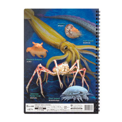 生物　ノート ショウワノート ジャポニカ学習帳 50th記念昆虫シリーズ B5サイズ 自主