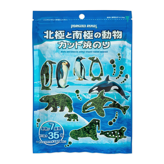 動物 生物 北極と南極の動物 カット焼のり / カロラータ オンライン