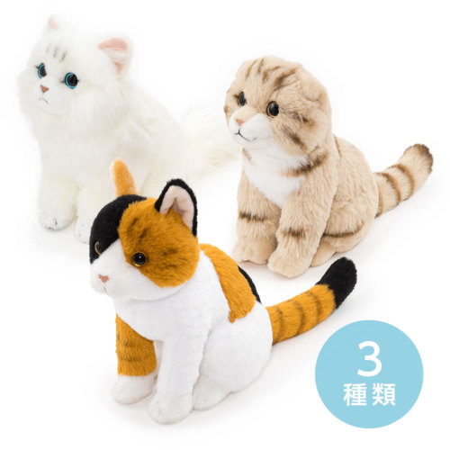 ぬいぐるみ おすわりシリーズ
ネコ（3種類）